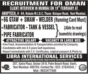 Welder job in Oman | 2022